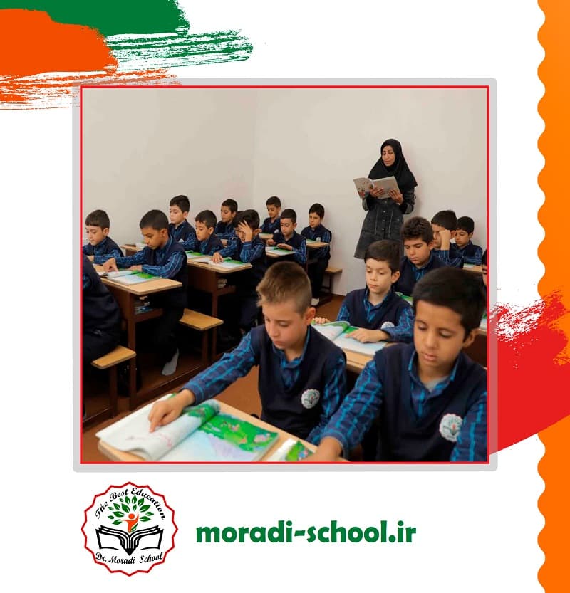 پیش دبستان و دبستان دکتر مرادی